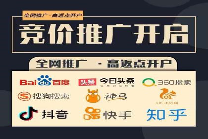 企业如何选择合适的SEM托管代运营服务商