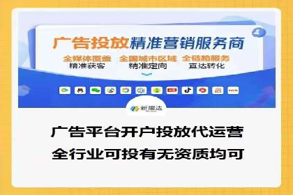 成功托管SEM竞价，实现品牌快速曝光