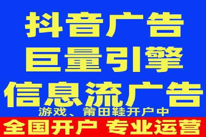 抖音信息流广告的创意元素解析